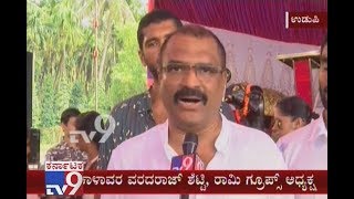 Ramees Group Chairman Kalavara Varadaraj Shetty Donates Rs 15 Lakh To Govt College Students In Udupi