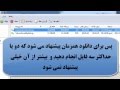 Video for u202bنرم افزار دانلود از يوتيوب براي ويندوز 7u202c