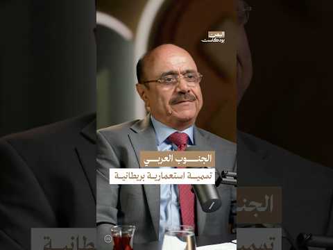 اليمن بودكاست