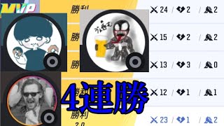 【Marvel Rivals】４連勝 強くなりたいから、強くなりました【マーベルライバルズ】 #marvelrivals 　#マーベルライバルズ