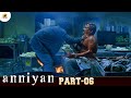 മര്യാദ എന്താണെന്ന് നിനക്ക് നന്നായി അ