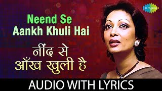Neend Se Aankh Khuli Hai with lyrics | नींद से आँख