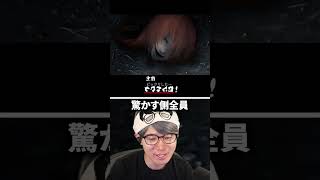 異界語の解読が関西弁すぎる配信者