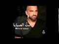 Naji Osta - Sett El Sabaya  / by DANY HELOU