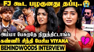 Download lagu 'FJ கூட உண்மையா காதலா..'💔அழுது புலம்பிய VIYANA😭 1st Interview After Bigg Boss 9 mp3 Download lagu 'FJ கூட உண்மையா காதலா..'💔அழுது புலம்பிய VIYANA😭 1st Interview After Bigg Boss 9 mp3