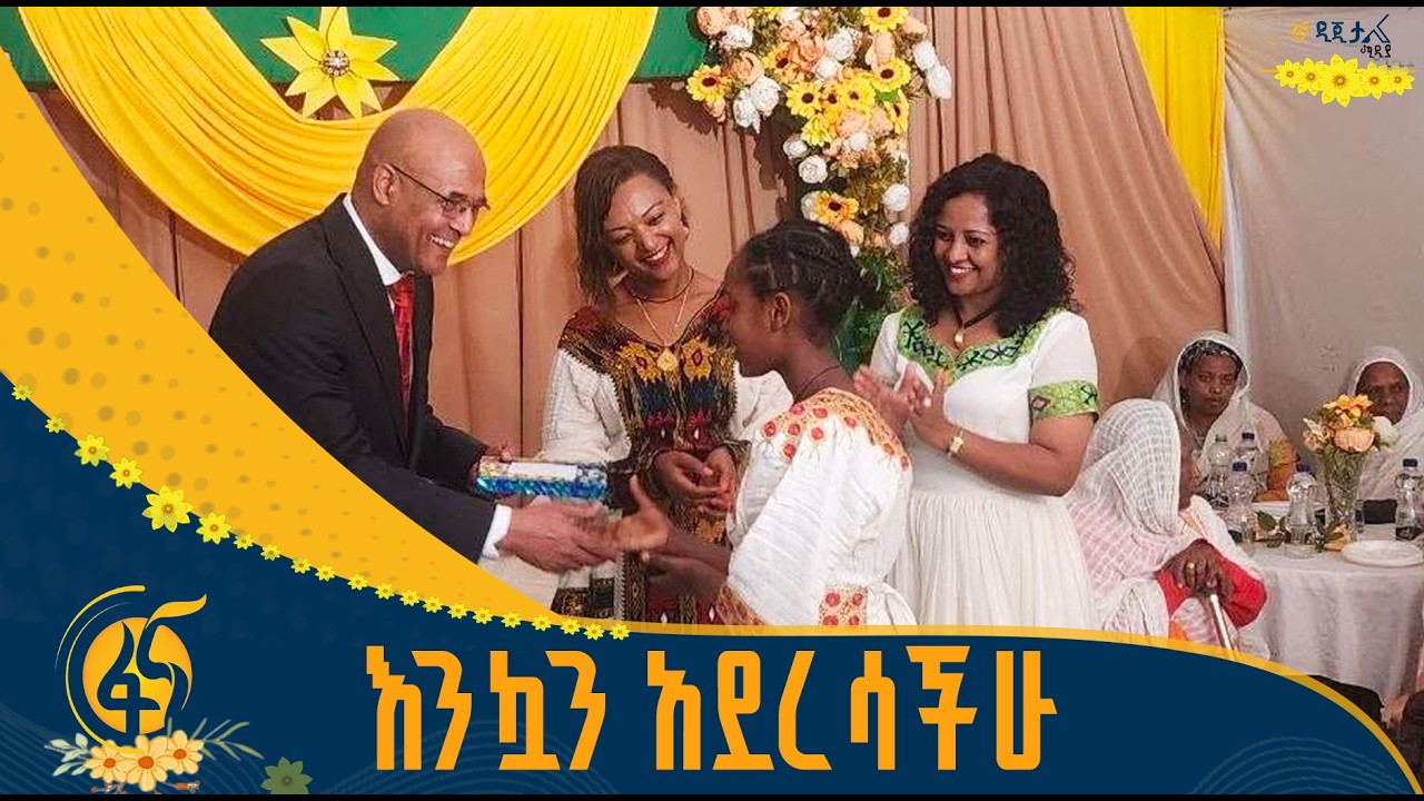 እንኳን አደረሳችሁ - የአሽከርካሪና ተሽከርካሪ ፍቃድና ቁጥጥር ባለስልጣን