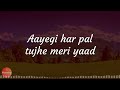 Aayegi Har Pal Tujhe Meri Yaad LYRICS Alka Yagnik Kumar Sanu Sanjay Dutt Govinda Mamta K