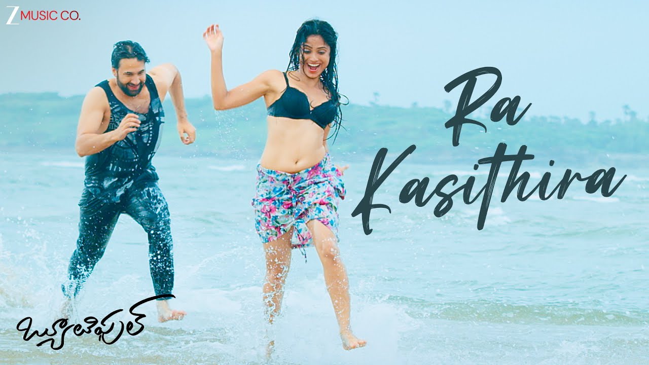 Ra Kasithira - Beautiful | Parth Suri & Naina Ganguly | Revanth & Sakshi Holkar | Ravi Shankar