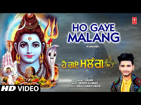 Ho Gaye Malang — watch video