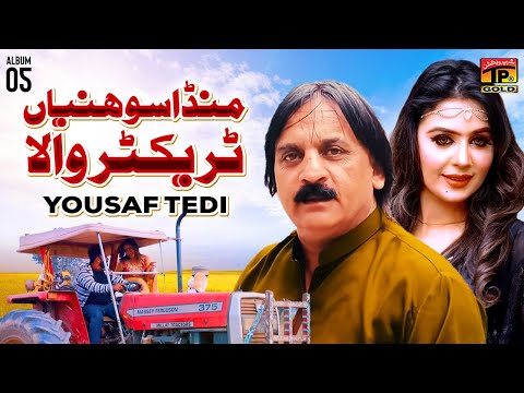 Munda Sohniya Tarector Wala | Yousaf Tedi | (Official Music Video) Tp Gold