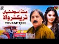 Munda Sohniya Tarector Wala | Yousaf Tedi | (Official Music Video) Tp Gold