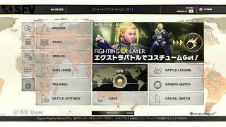 スト5さくらランクマ