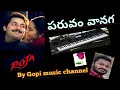 Paruvam Vaanaga Song On Keyboard By Gopi Music Channel A R Rehaman Roja