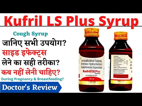 Kufril LS Plus Syrup Uses, Dosage & Side Effects in Hindi | कुफ्रिल एलएस प्लस सिरप