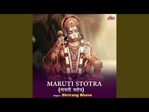 Maruti Stotra