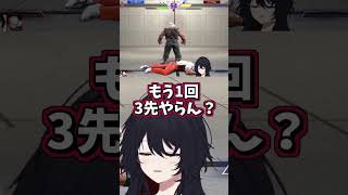 自分で作ったルールにツッコむ葛葉に爆笑する如月れん【ぶいすぽっ！切り抜き】#如月れん #ぶいすぽ #shorts