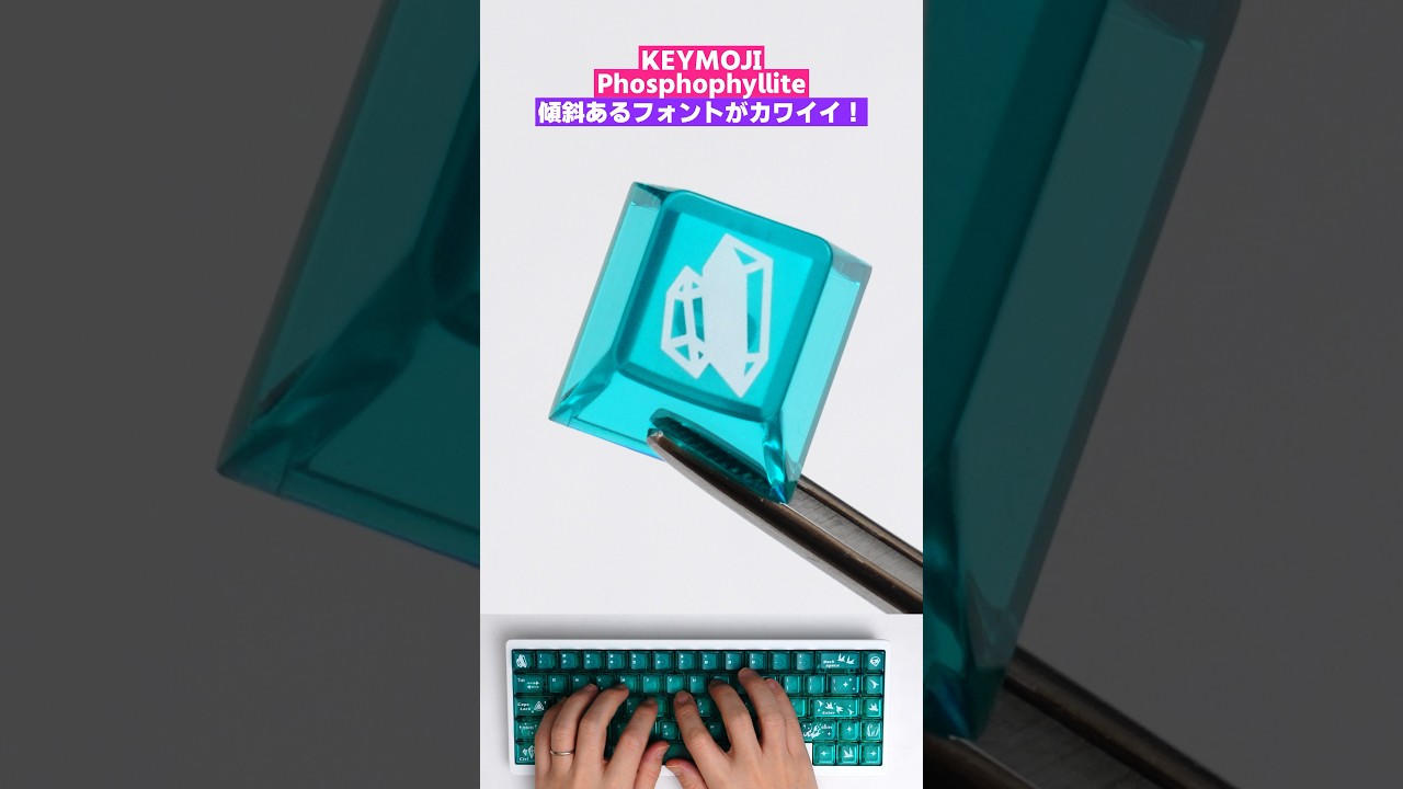 【美しい緑が最高】KEYMOJI STUDIO Phosphophyllite キーキャップセット