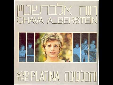 Video thumbnail for Shir Nolad - שיר נולד