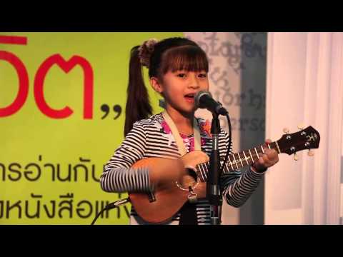 คลิกเพื่อดูคลิปวิดีโอ