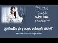 [Karaoke-THAISUB]Peter Pan - Ye Eun (예은) | HA ...