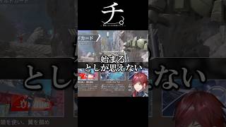 -遅刻したときの連絡について-【にじさんじ/切り抜き】#にじさんじ切り抜き #shorts #ローレン #vtuber