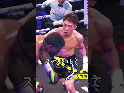 井上尚弥、フルトンを“完全に読み切った”KO