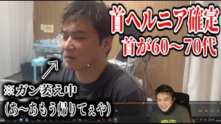 病院で撮ってきた動画をみんなで見る枠【2026/07/05】