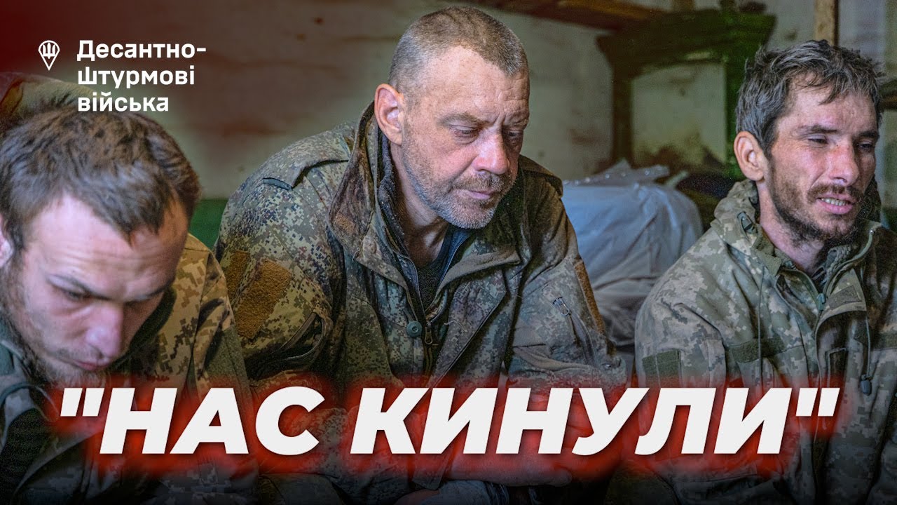 "ОЧЕНЬ МНОГО ТРУП@В" || РОСІЯНИ В ПОЛОНІ ЗСУ || КУРСЬКИЙ НАПРЯМОК