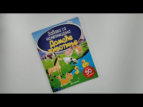 Zabava sa nalepnicama - DOMAĆE ŽIVOTINJE