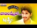 Jabilammavo Full Song With Telugu Lyrics II మా పాట మీ నోట II Bunny Songs