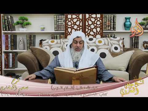  البخاري (779) ” قول الله تعالى { السلام المؤمن } ” ح (7381)  تاريخ 30 12 202 