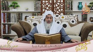 البخاري (779) ” قول الله تعالى { السلام المؤمن } ” ح (7381)  تاريخ 30 12 202