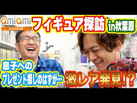 モヤモヤさまぁ～ず モヤさま）」のYahoo!リアルタイム検索 - X（旧