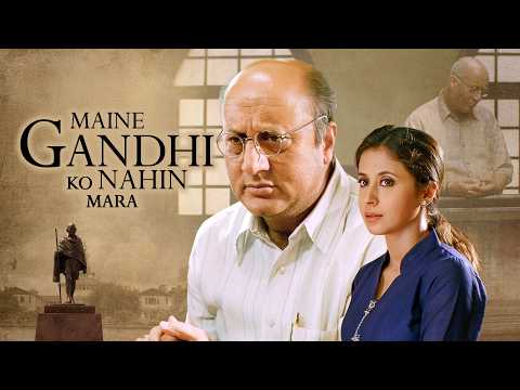 Maine Gandhi Ko Nahin Mara