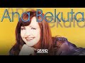 Ana Bekuta - Ne zivim sama - (Audio 1999)
