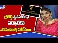 Sri Reddy Leaks NHRC Responds Tollywood Casting Couch TV9