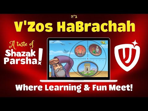 A Taste of Shazak! - V'Zos HaBrachah