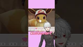 【葛葉】イーヌイに翻弄される葛葉パパ【ポケブイ】