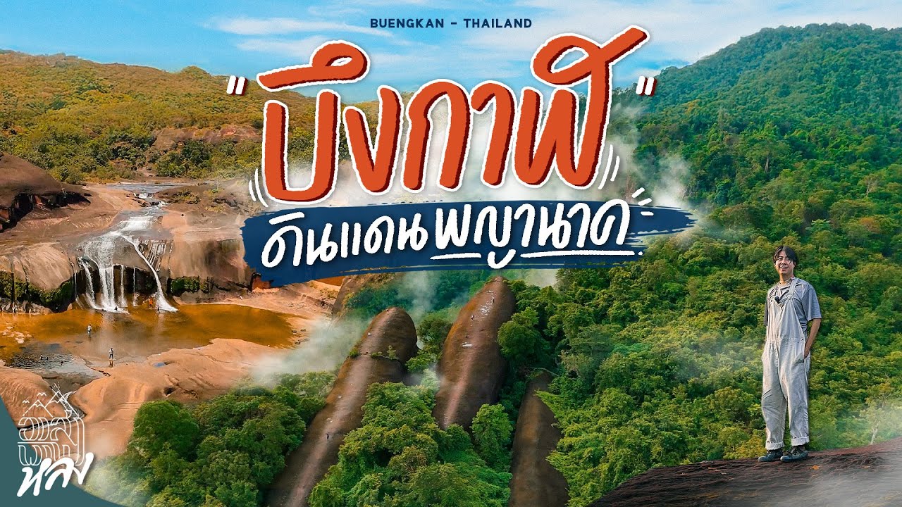 Tad Kinnaree Waterfall