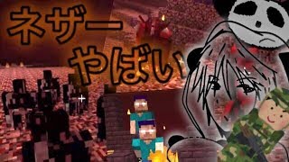 パンダのマインクラフト 2 part11 敵多すぎィ！！ 【実況プレイ 】【Minecraft】