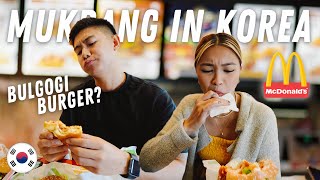 We didnt know MCDONALDS in KOREA HAD THIS! 🇰🇷 (맥도날드 먹방)