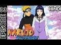 Naruto Shippuden Episode 33 In Hindi Dubbed Naruto Anime