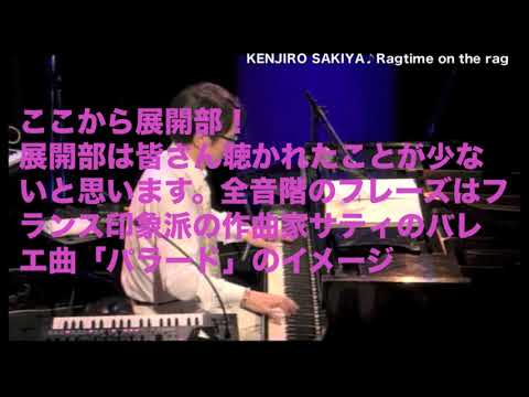 Ragtime On The Rag のサムネイル