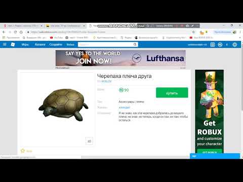 как создать свою вещь и как продать вещь в роблокс