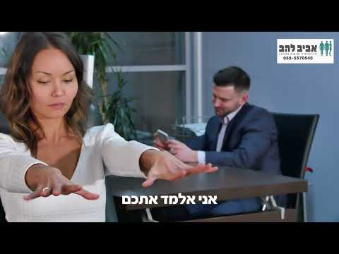 Video 2