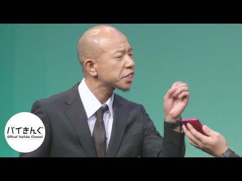 バイきんぐ・・・「ユウキ」／『バイきんぐ単独ライブ「ハート」』より