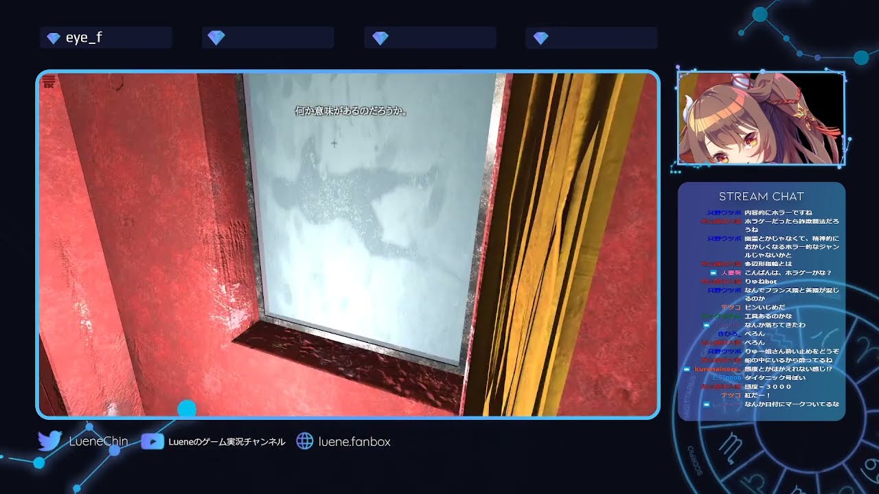 CRIMSON ROOM® DECADE　生放送アーカイブ