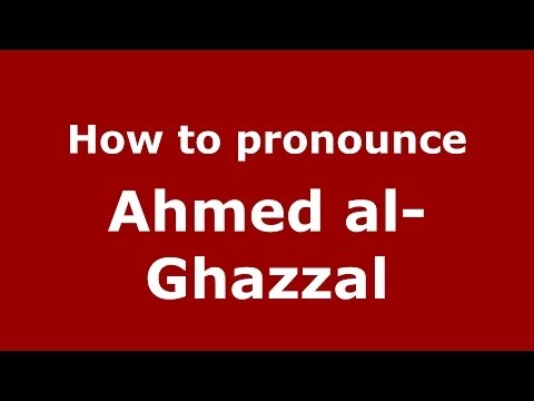How to pronounce Ahmed al-Ghazzal (Arabic/Morocco) - PronounceNames.com