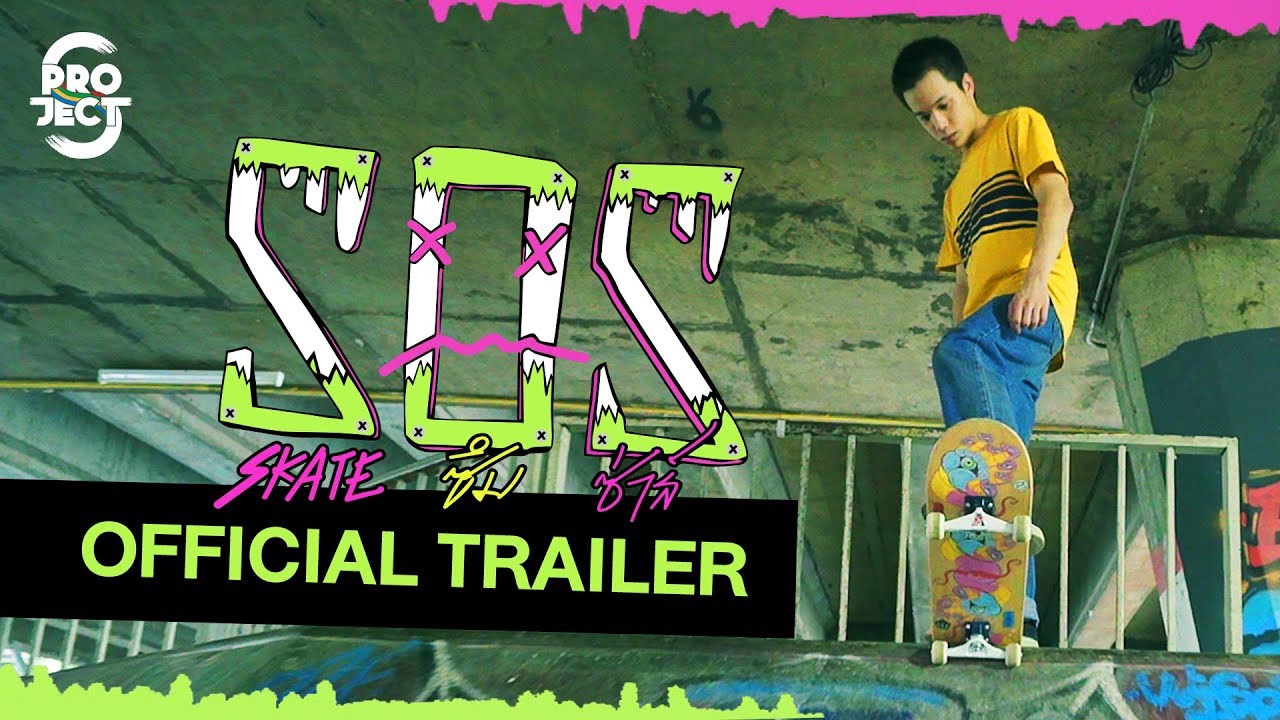 Project S: Skate Our Souls Trailer Thumbnail