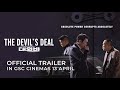 THE DEVIL S DEAL Official Trailer In Cinemas 13 ARPIL 2023